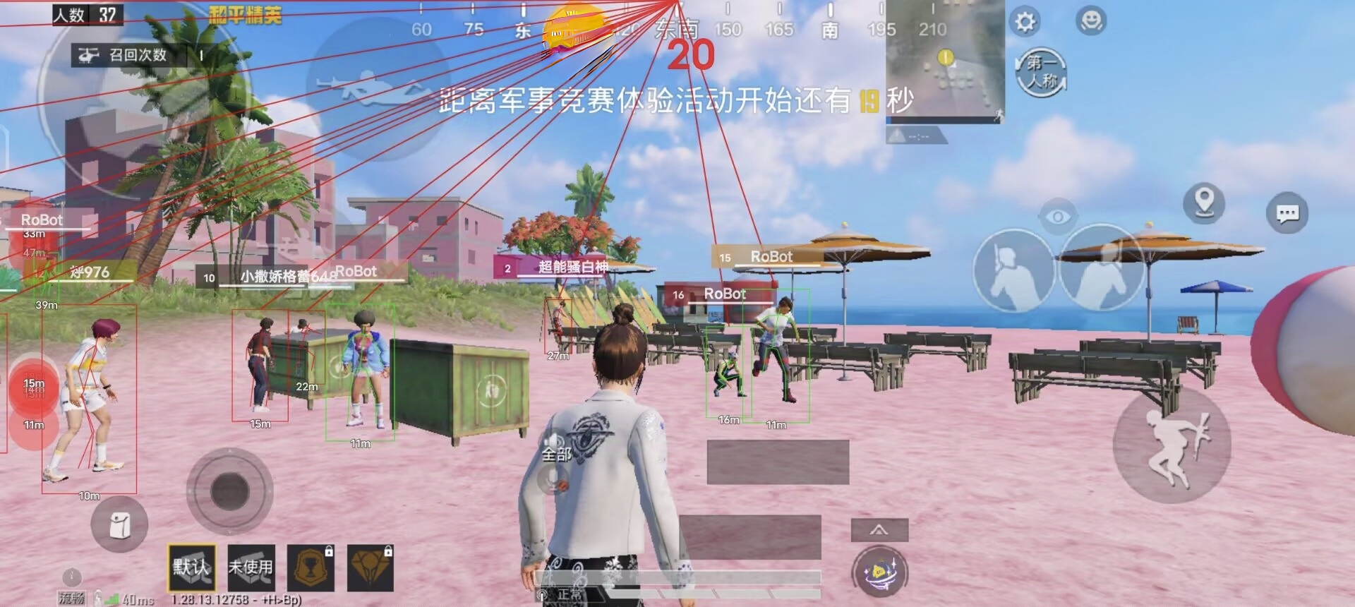 和平精英手游按键辅助器下载苹果（如何安全下载和平精英手游按键辅助器？）